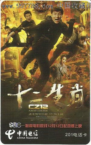 枫叶做成贺卡写上小诗